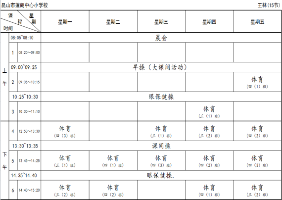 C:\Users\Administrator.USER-20200330MS\AppData\Roaming\Tencent\Users\40559759\QQ\WinTemp\RichOle\8O1SJ@H(TE3QHAM891HT[L6.png