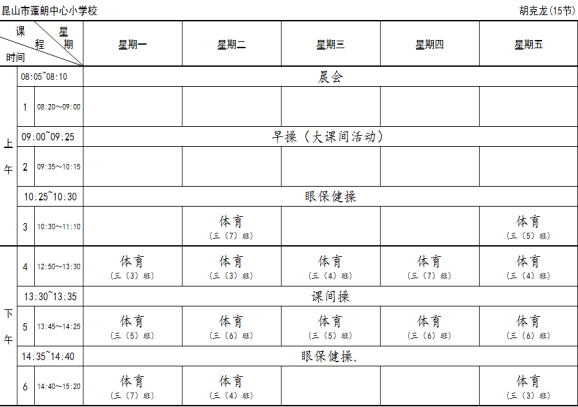 C:\Users\Administrator.USER-20200330MS\AppData\Roaming\Tencent\Users\40559759\QQ\WinTemp\RichOle\32K5XL$1YHDNWF$3PB0}[%4.png