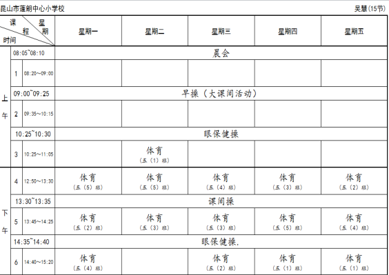 C:\Users\Administrator.USER-20200330MS\AppData\Roaming\Tencent\Users\40559759\QQ\WinTemp\RichOle\F{@E[GS`Q`]G_L{}3YSGHVY.png