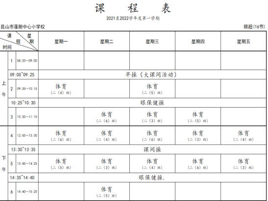 C:\Users\admin\AppData\Roaming\Tencent\Users\40559759\QQ\WinTemp\RichOle\T5IV[B8TK}61{_FZ@7_KC)Y.png