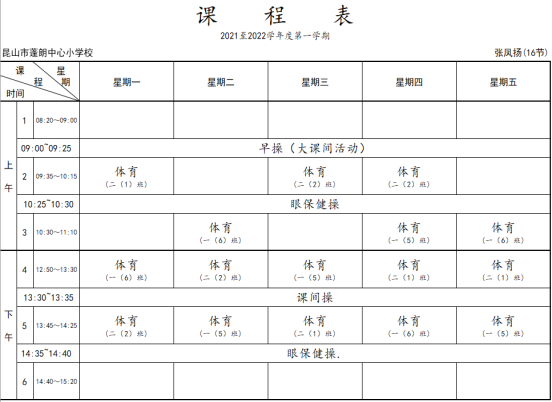 C:\Users\admin\AppData\Roaming\Tencent\Users\40559759\QQ\WinTemp\RichOle\XN5MS@9LG34ZAYHY{6`C0JI.png