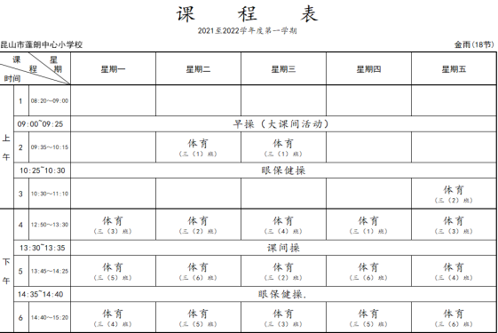 C:\Users\admin\AppData\Roaming\Tencent\Users\40559759\QQ\WinTemp\RichOle\N21N0@ZGEKL$LR][QD}O]$2.png