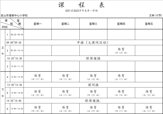 C:\Users\admin\AppData\Roaming\Tencent\Users\40559759\QQ\WinTemp\RichOle\D_8KL9D%GP]JYFX$P(PG2D6.png