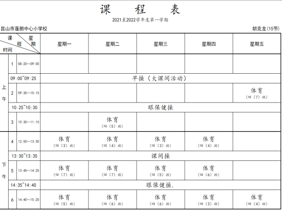 C:\Users\admin\AppData\Roaming\Tencent\Users\40559759\QQ\WinTemp\RichOle\1C]7J9%X1RUEBKA]]CUZ[7P.png