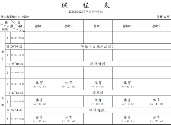 C:\Users\admin\AppData\Roaming\Tencent\Users\40559759\QQ\WinTemp\RichOle\88~F0O`P3C{{37(_@D@5XUP.png