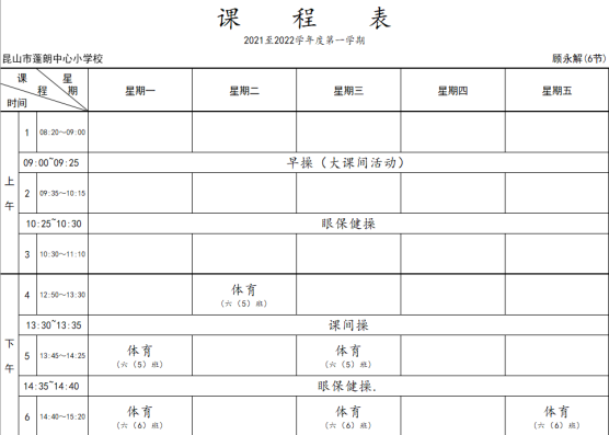 C:\Users\admin\AppData\Roaming\Tencent\Users\40559759\QQ\WinTemp\RichOle\1ZPDP9V[3T901X)7LLJ[K(T.png