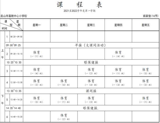 C:\Users\admin\AppData\Roaming\Tencent\Users\40559759\QQ\WinTemp\RichOle\S2YFDIKT(`@3LAO7ON(T38Y.png